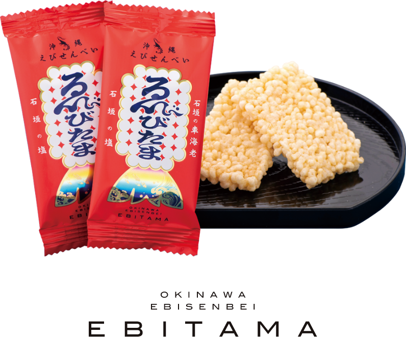 OKINAWA EBISENBEI EBITAMA